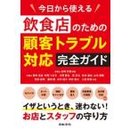  сейчас день из можно использовать еда и напитки магазин поэтому. . покупатель проблема соответствует полное руководство 