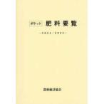  карман удобрение необходимо просмотр 2024/2025