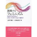  пробовать делать fe Mini zm