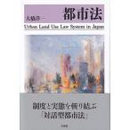  город закон закон система . реальный ......, на рассказ type город закон 