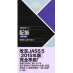  строительство мобильный книжка распределение . модифицировано .2 версия * ваш заказ соответствует 