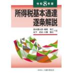  место выгода налог основы официальное извещение . статья описание . мир 8 год версия 