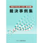 . решение пример сборник . мир 7 год 4 месяц ~6 месяц no. 139 сборник 
