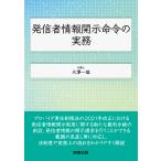  отправка человек информация .. жизнь .. деловая практика 