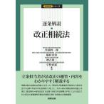 . статья описание модифицировано правильный .. закон 