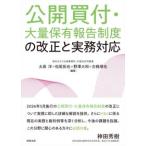  публичный покупка есть * много гарантия иметь комментарий система. модифицировано правильный . деловая практика соответствует 