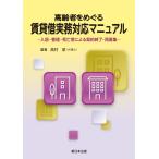  пожилые люди .... прокат . деловая практика соответствует manual - входить .* управление *.. и т.п. по причине договор конец * повторный комплектование -