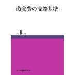 �y�\��z�×{��̎x��� �ߘa8�N�x�Ł@�������񂹑Ή��@��2026�N7���������\��