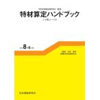  Special материал .. рука книжка . мир 8 год 6 месяц версия * ваш заказ соответствует 