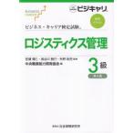  бизнес * багажник сертификация экзамен стандарт текст roji стойка ks управление 3 класс no. 4 версия 