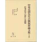 ..... сырой старый . праздник . теория документ сборник внизу шт .. юриспруденция. новый пробовать 