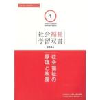  общество благосостояние учеба . документ 2026 no. 1 шт общество благосостояние. ... политика 