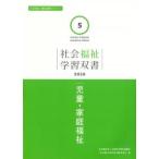  общество благосостояние учеба . документ 2026 no. 5 шт детский * семья благосостояние 