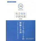  общество благосостояние учеба . документ 2026 no. 10 шт so- автомобиль ru Work. теория . способ 