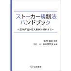  -тактный - машина регулирование закон рука книжка ~. статья описание из деловая практика справка материалы до ~