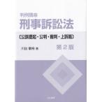  штамп пример курс .. иск закон [....*. штамп *. штамп * сверху ..] no. 2 версия 