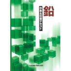  свинец работа .. человек текст no. 7 версия 