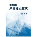 . статья описание способ . подходящий . закон 