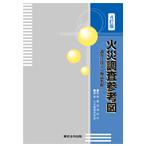  огонь исследование справка map 4. версия 12.