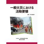  в общем огонь что касается деятельность точка 