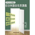  post Corona времена. муниципалитет .. модифицировано кожа ..