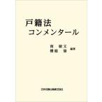  дверь . закон konme n tar 