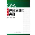Q&amp;A дверь . публичный. деловая практика модифицировано .