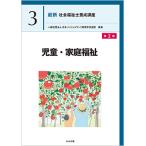  новый общество благосостояние ... курс 3 детский * семья благосостояние no. 2 версия * ваш заказ соответствует 
