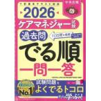  уход ma винт .- экзамен прошлое ... последовательность один . один .2026