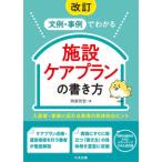  документ пример * пример . понимать объект уход план. манера письма модифицировано .