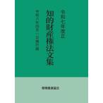 . мир 7 год модифицировано правильный .. право собственности закон документ сборник . мир 8 год 4 месяц 1 день . line версия 