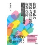 ... body район службы поддержки . права гарантия 