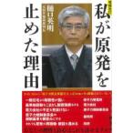  я .. departure . прекращение . причина больше . модифицировано .