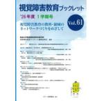 .. препятствие образование буклет *26 отчетный год 1. период номер Vol.61