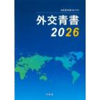  вне . синий документ 2026