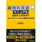 .. стоимость пересмотр manual 