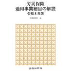 . несчастье гарантия применение проект маленький глаз. описание . мир 8 год версия 