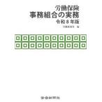 .. гарантия офисная работа комплект .. деловая практика . мир 8 год версия 