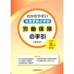 .. гарантия. рука .. мир 8 года выпуск .. задний .. отчетный год обновление. формальности 