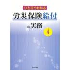 hi. глаз . понимать . несчастье гарантия . есть. деловая практика . мир 8 год версия 