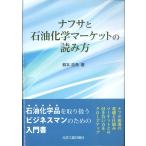 nafsa. керосин химия рынок. считывание person 