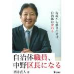  муниципалитет работа участник, средний . район длина стать 