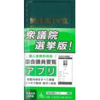 . ассоциация . участник необходимо просмотр . мир . год 4 месяц версия 106 версия 