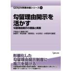 .. причина ........ причина ... теория . деловая практика 