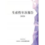 ���Y���N���� 2026