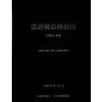 . мир 6 год версия дорога . осмотр обязательно .* наличие соответствует 