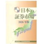  map мнение японский доказательство талон рынок 2026