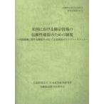  американский что касается .. информация. доверие гарантия поэтому. система финансовый товар сделка закон изучение .. регистрация no. 92 номер 