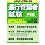 . line управление человек экзамен . мир 8 год 3 месяц экспертиза меры версия . покупатель сборник 