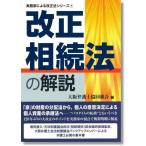  модифицировано правильный .. закон. описание 